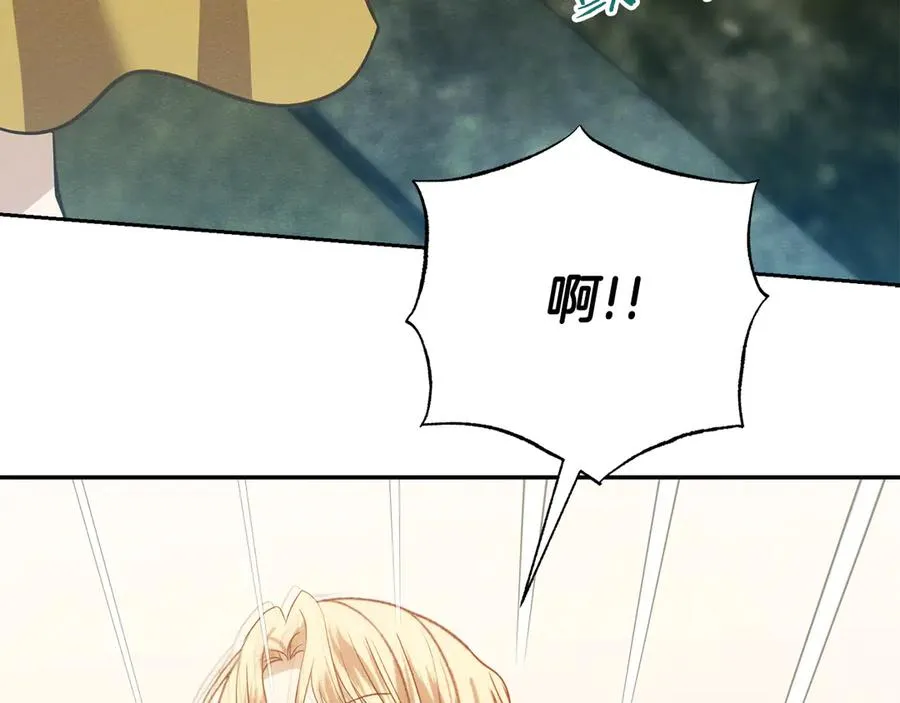 第28话 重逢 第124页