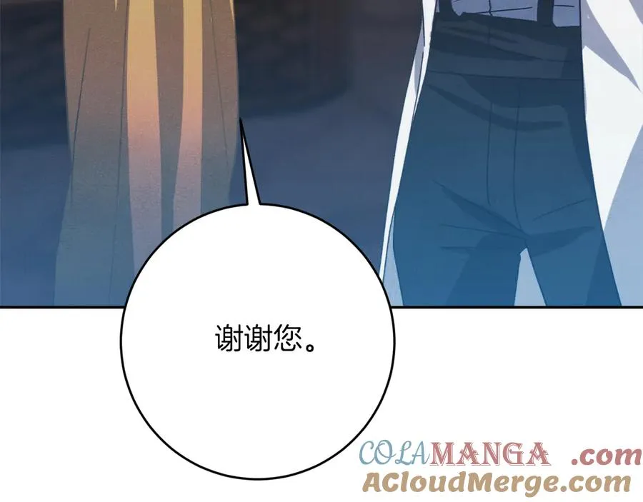第28话 重逢 第153页