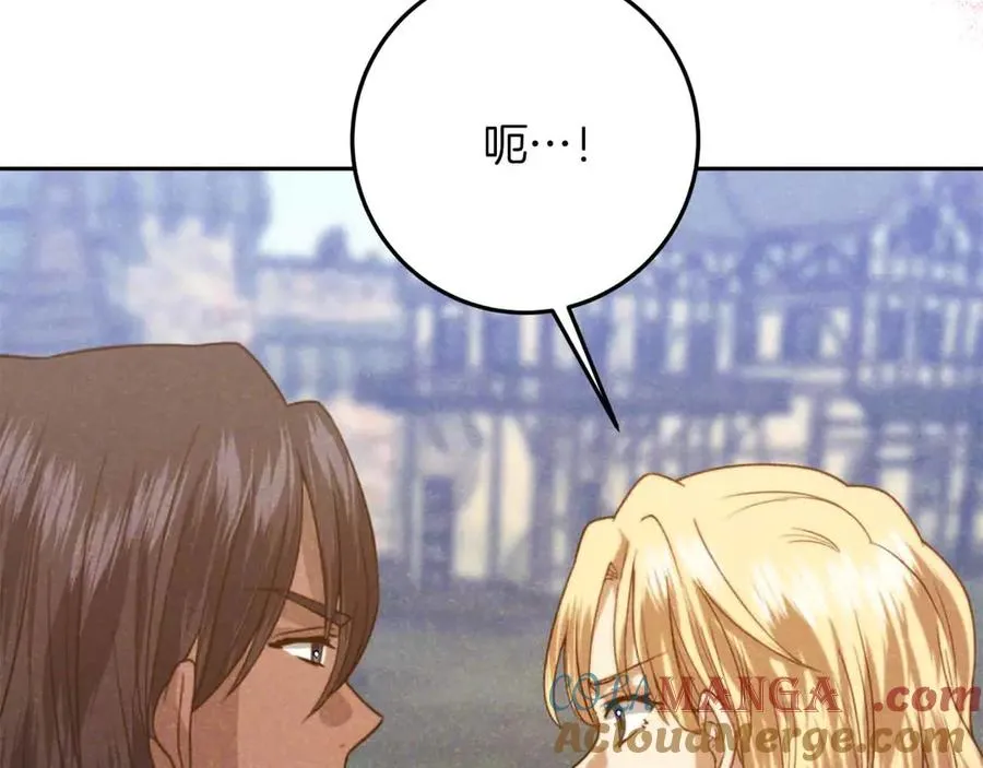 第30话 堕落的组织 第153页