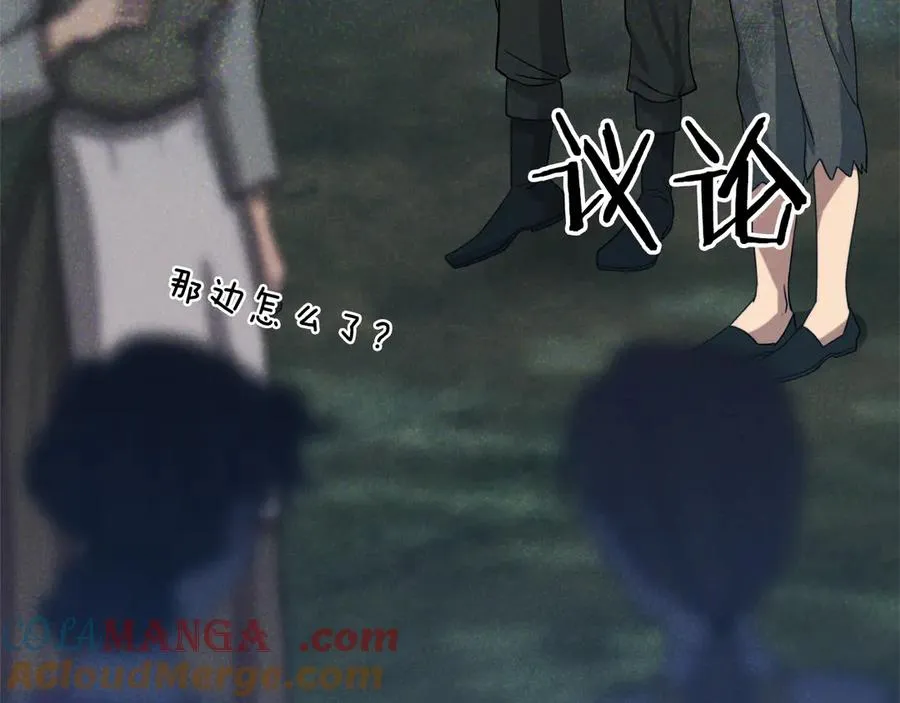 第31话 失踪 第53页