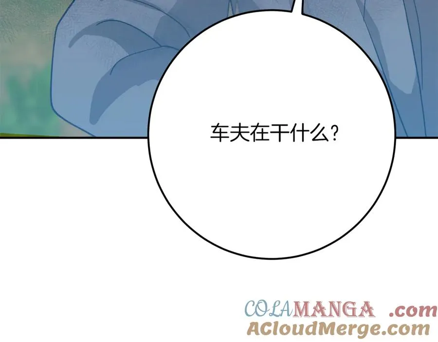 第31话 失踪 第153页