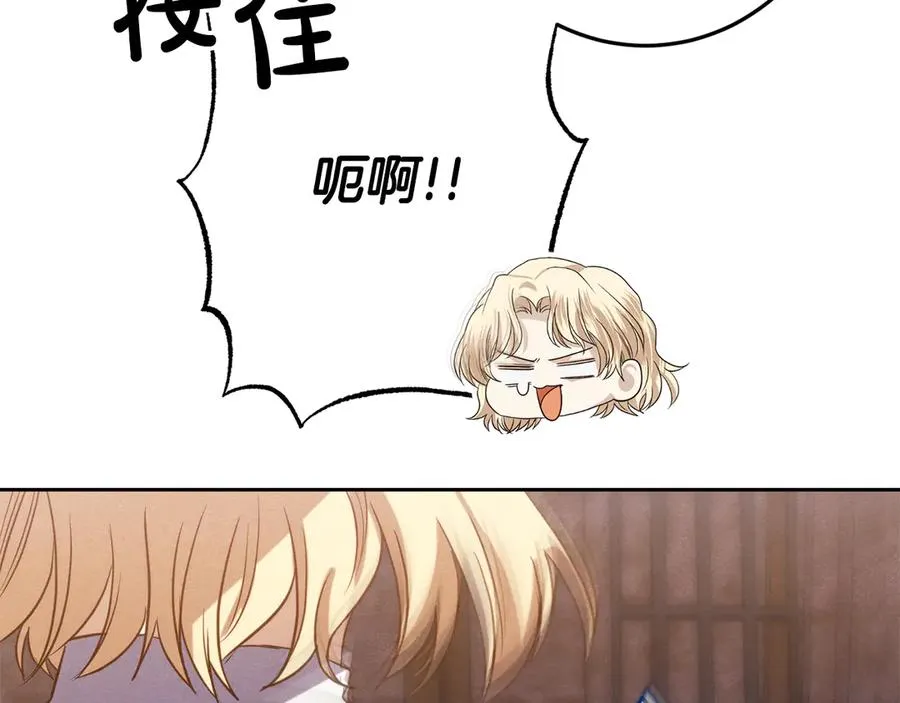 第32话 囚禁 第135页