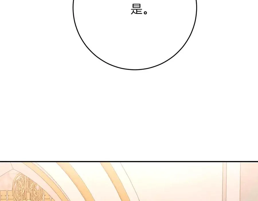 第36话 原因 第178页