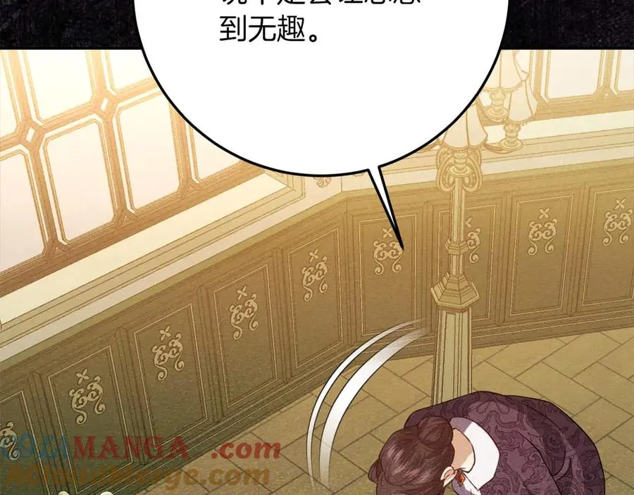 第40话 先皇后的秘密 第145页