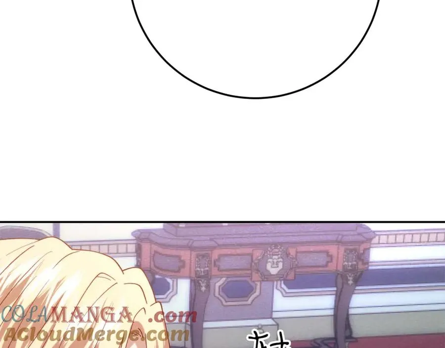 第42话 被折磨的皇子 第153页