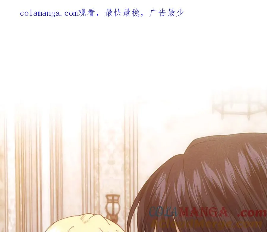 第46话 离婚之后 第1页