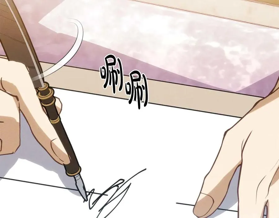 第46话 离婚之后 第10页