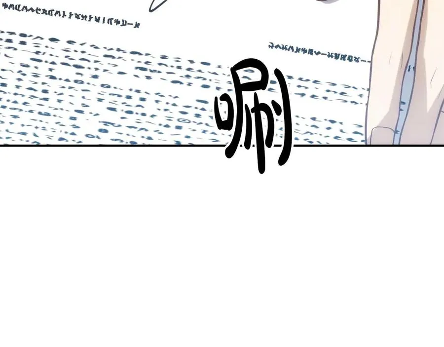 第46话 离婚之后 第11页