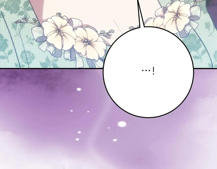 第46话 离婚之后 第19页