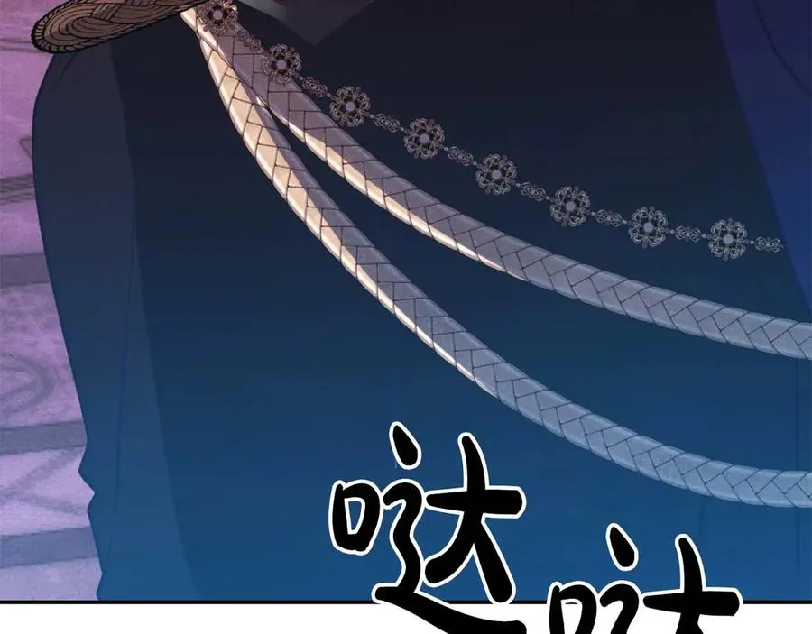 第46话 离婚之后 第32页