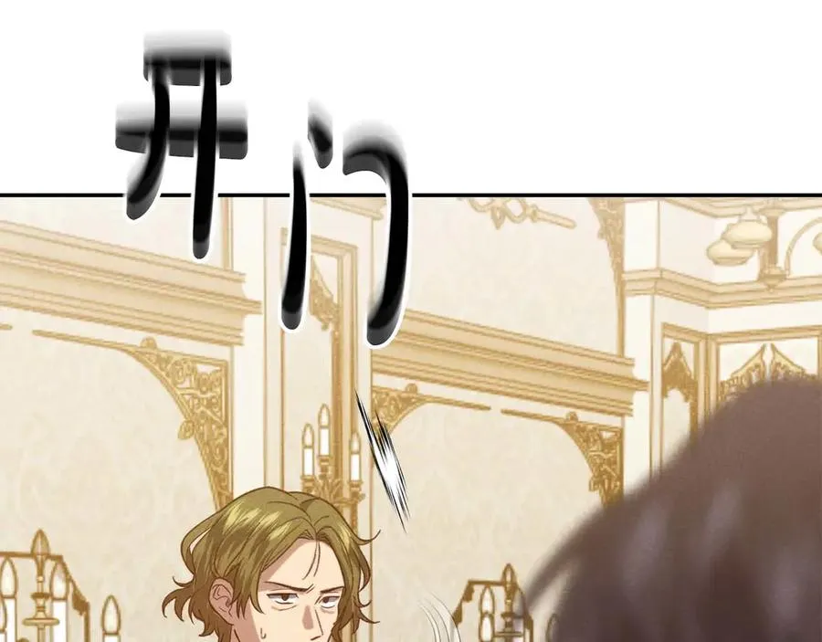 第46话 离婚之后 第34页