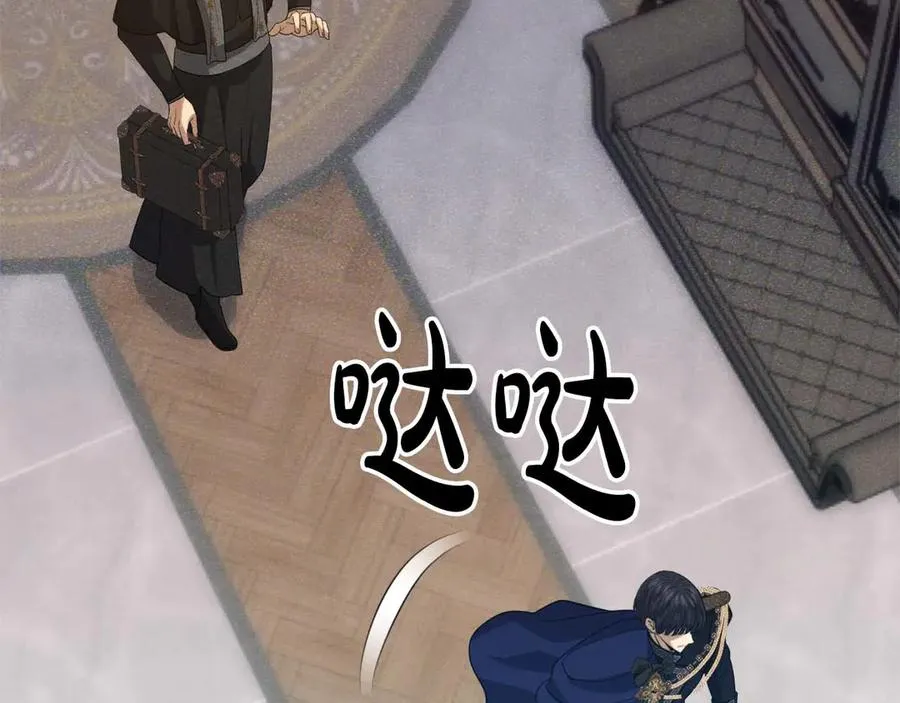 第46话 离婚之后 第39页