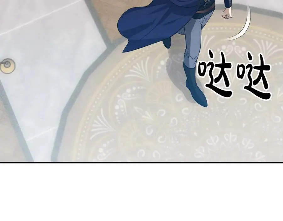 第46话 离婚之后 第40页