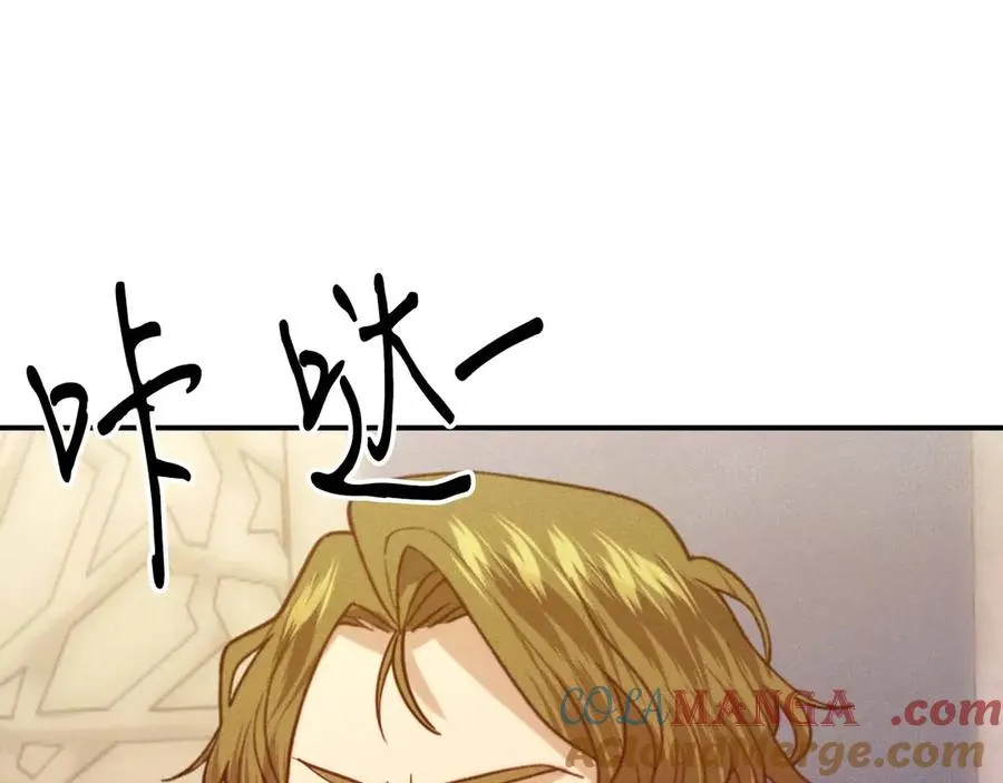 第46话 离婚之后 第45页