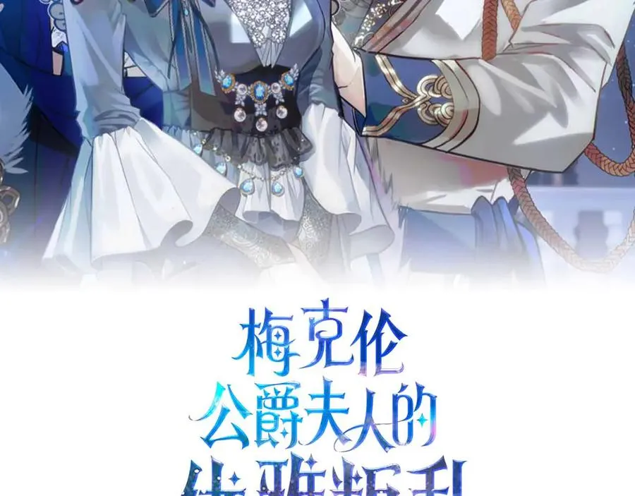 第46话 离婚之后 第63页