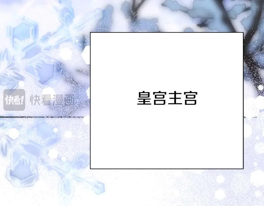 第46话 离婚之后 第74页