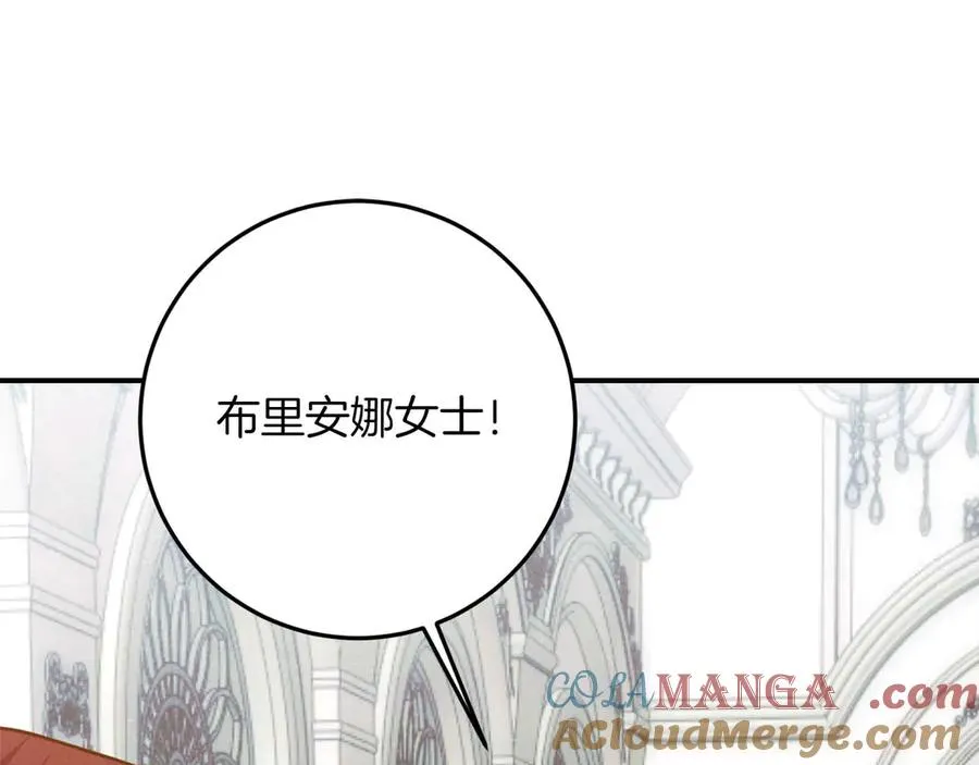 第46话 离婚之后 第129页
