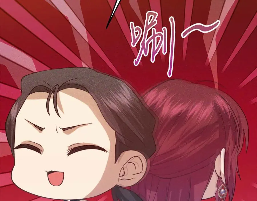 第46话 离婚之后 第134页