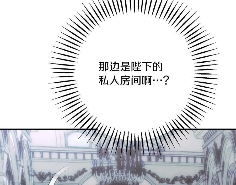 第46话 离婚之后 第138页