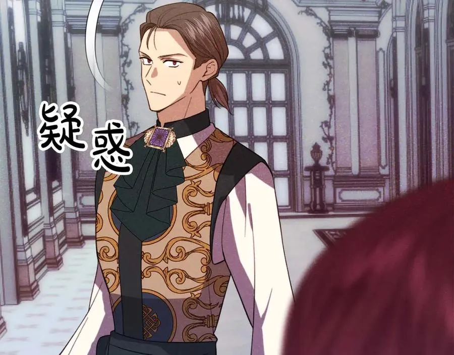 第46话 离婚之后 第139页