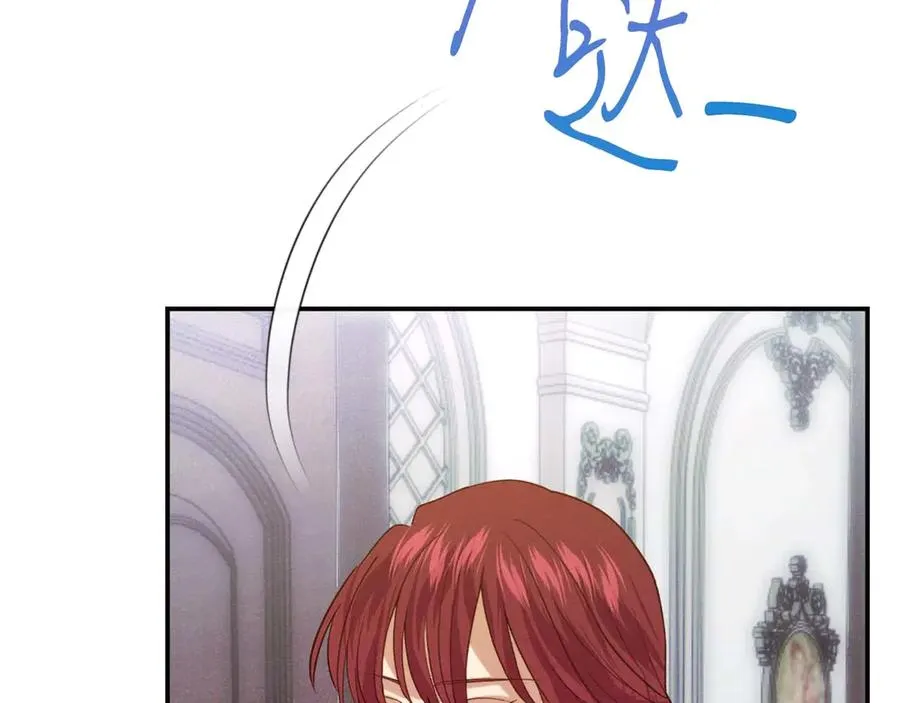 第46话 离婚之后 第142页