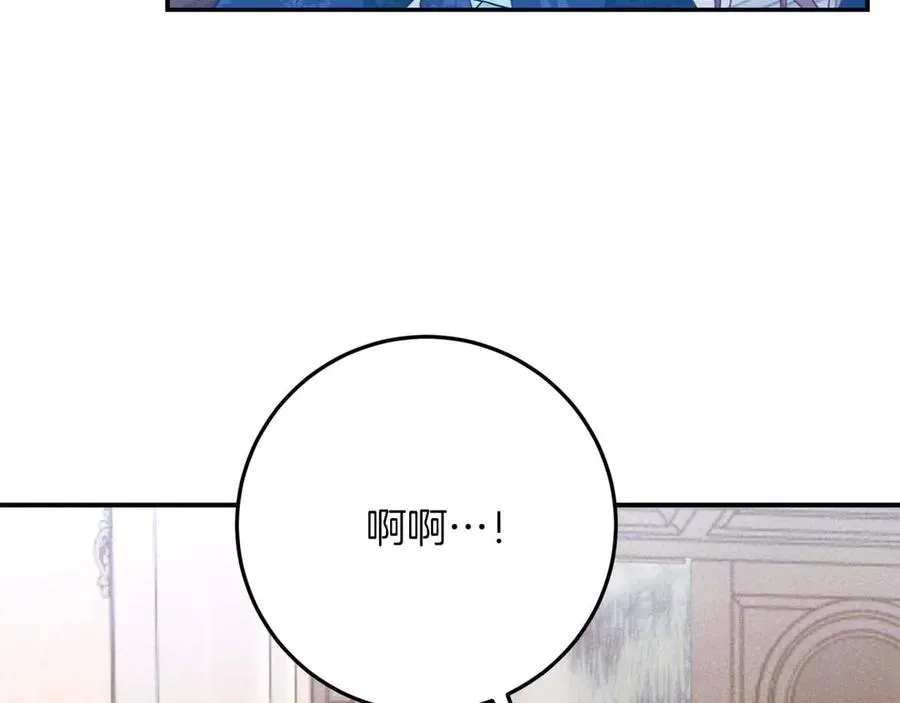 第46话 离婚之后 第144页