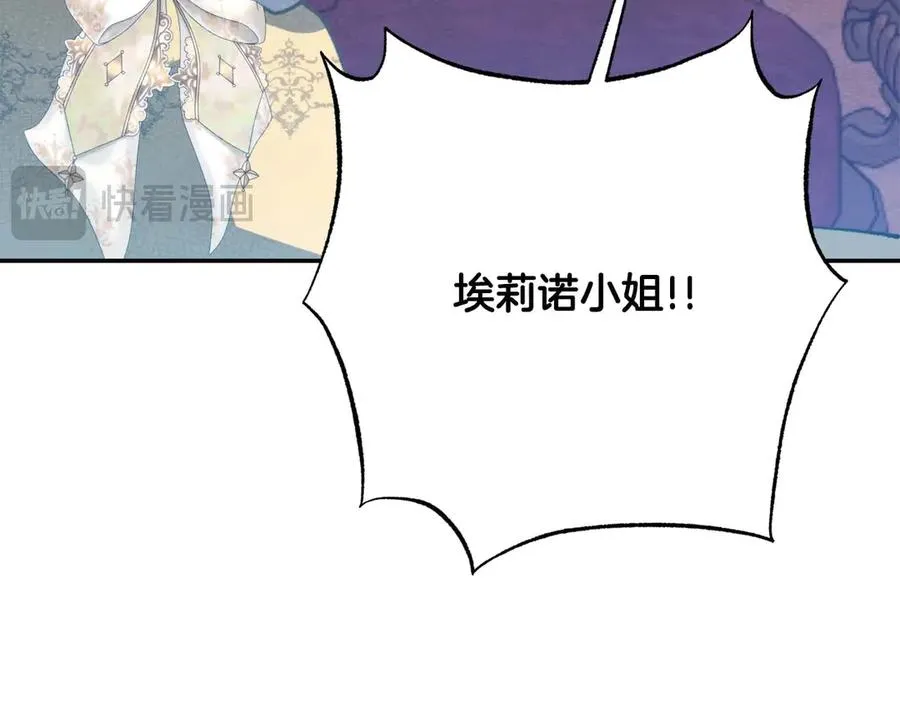 第46话 离婚之后 第147页
