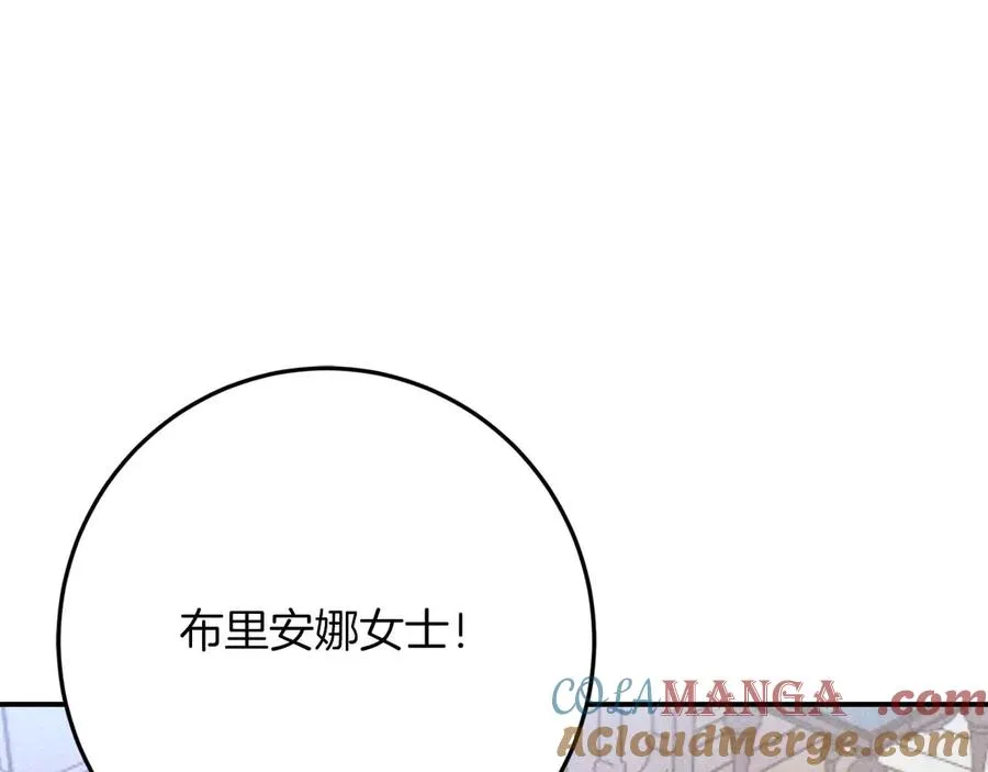第46话 离婚之后 第149页