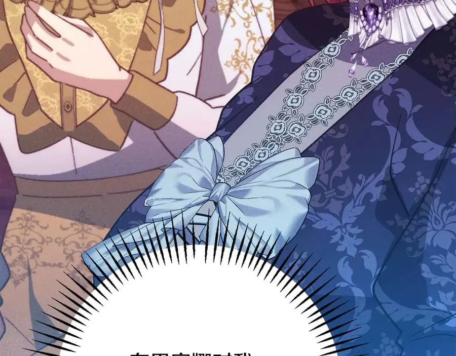 第46话 离婚之后 第170页