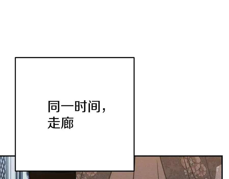 第46话 离婚之后 第182页
