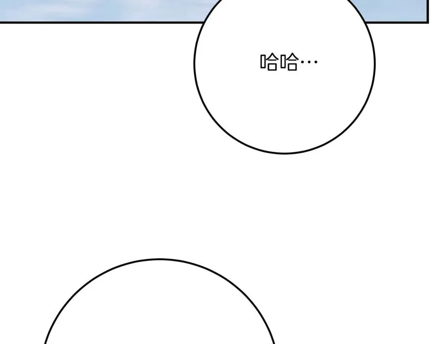 第46话 离婚之后 第184页