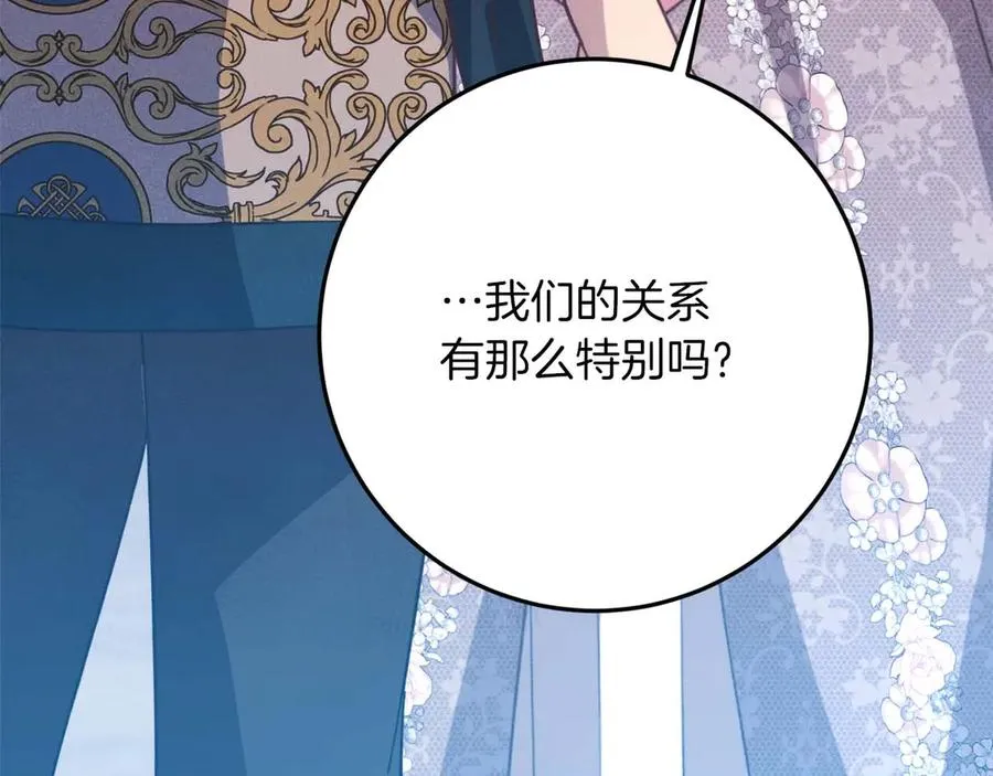 第46话 离婚之后 第188页