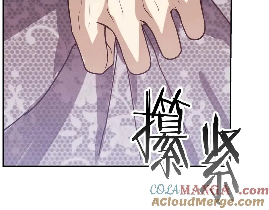 第46话 离婚之后 第205页