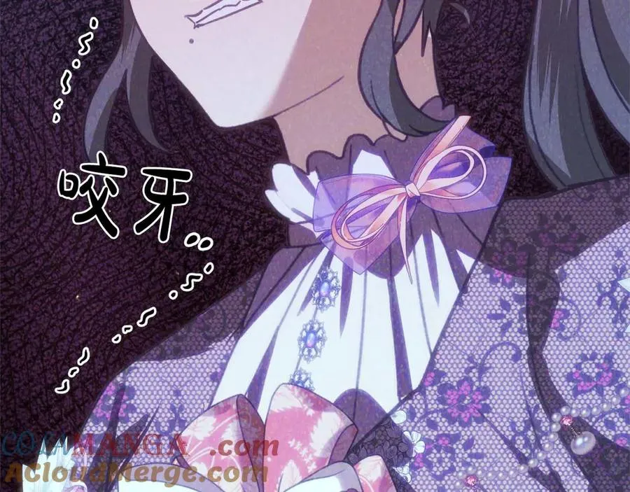 第46话 离婚之后 第209页