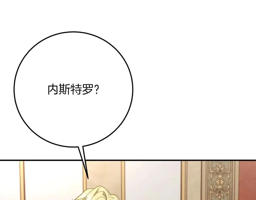 第46话 离婚之后 第227页