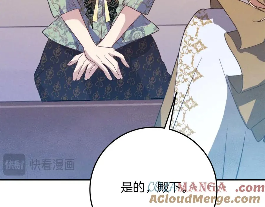 第46话 离婚之后 第229页