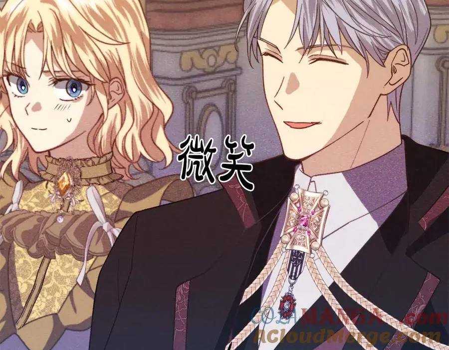 第46话 离婚之后 第237页