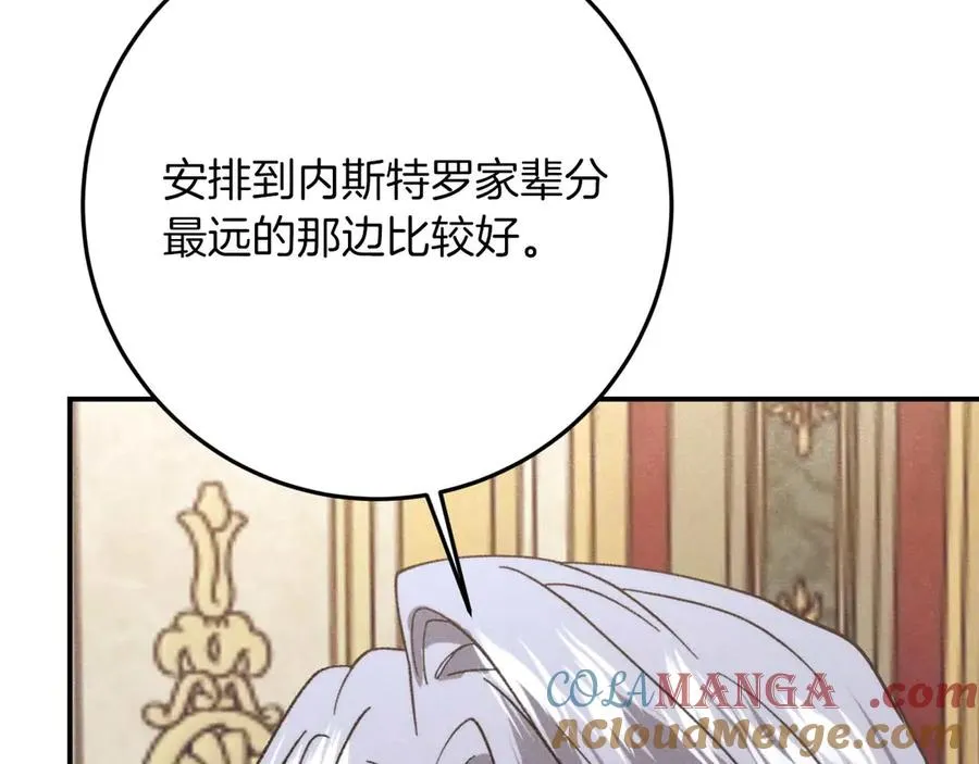 第46话 离婚之后 第245页