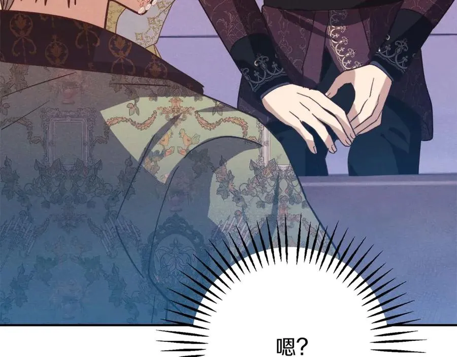第46话 离婚之后 第262页