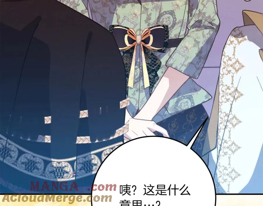 第46话 离婚之后 第269页