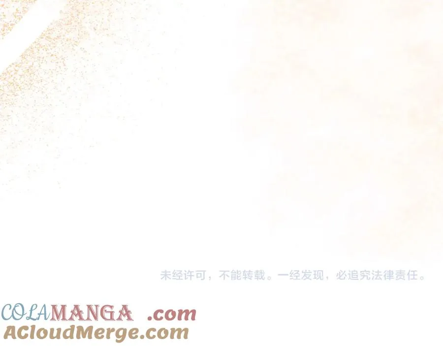第46话 离婚之后 第277页