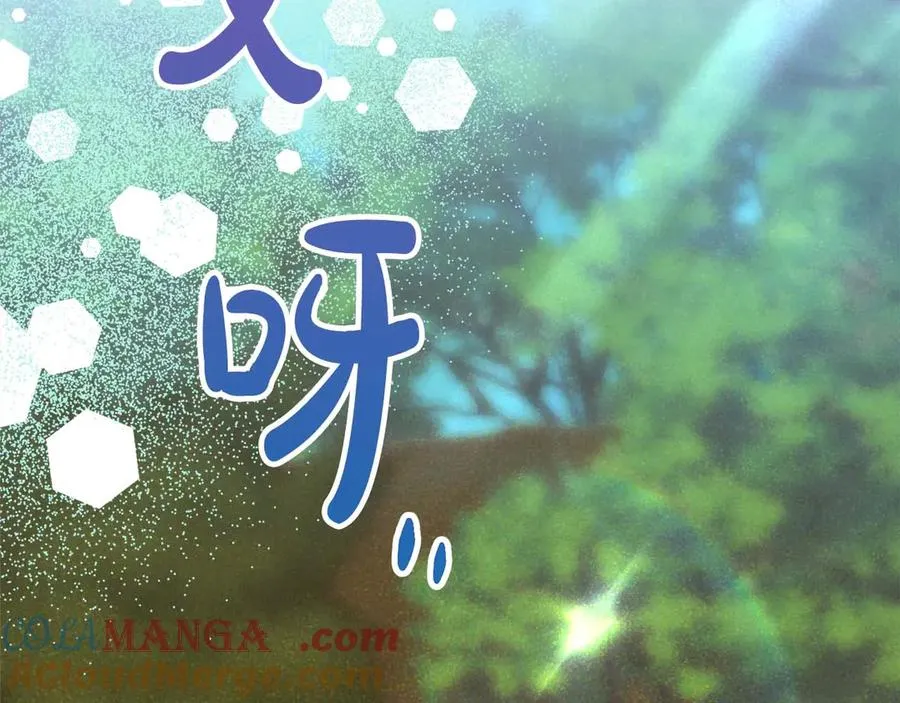 第49话 呆在皇宫里的定时炸弹 第53页