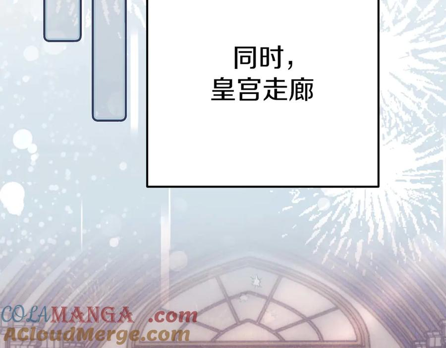 第53话 儿时和现在从未改变 第153页