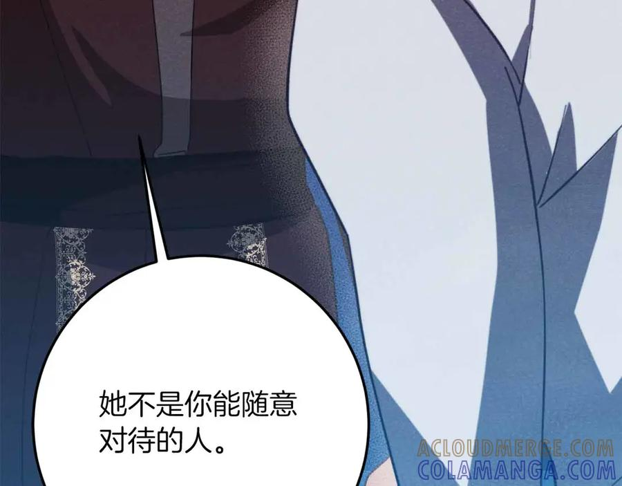 第55话 后悔的爱，后悔的感情 第153页