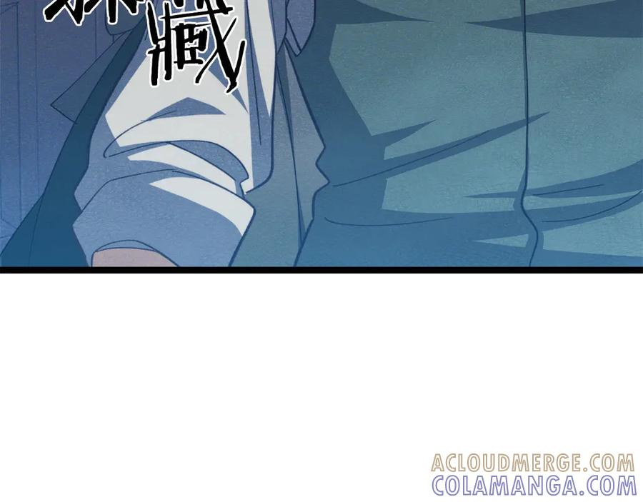 第58话 两个女人的战争 第153页
