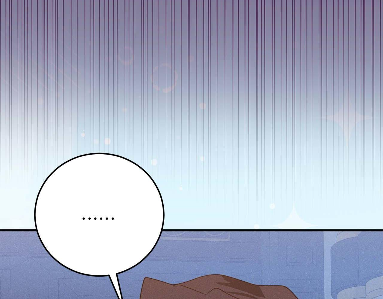第67话 皇后的后盾 第53页