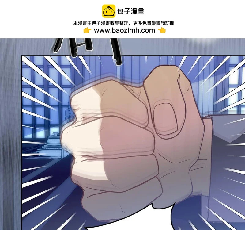 第72话 扭曲的感情 第169页