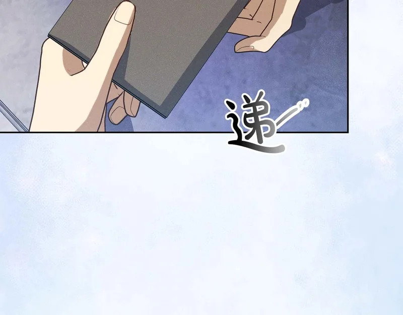 第73话 求生欲 第128页