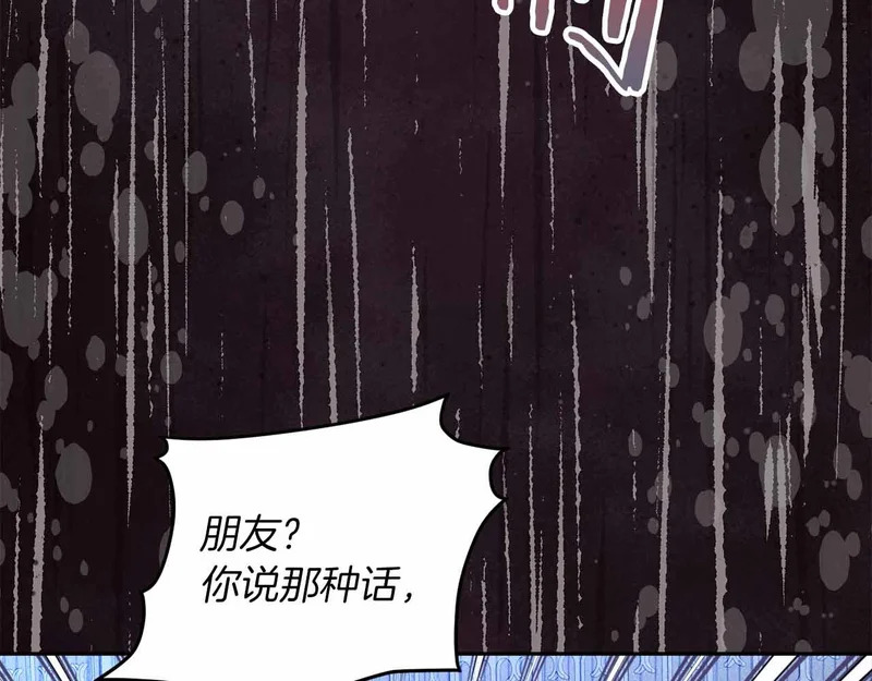 第79话 罪行审判 第153页