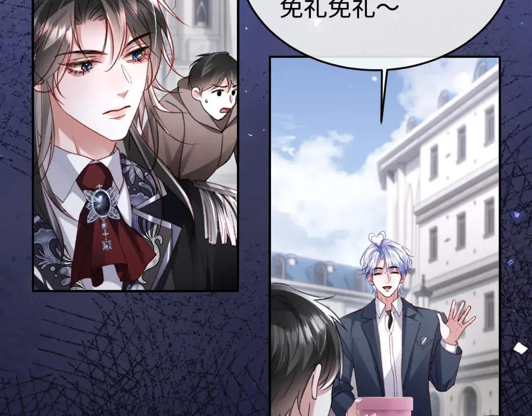 第58话 第53页